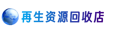 邢台市宁晋购物卡回收站