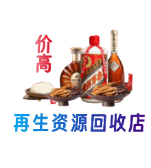 邢台市宁晋购物卡回收站