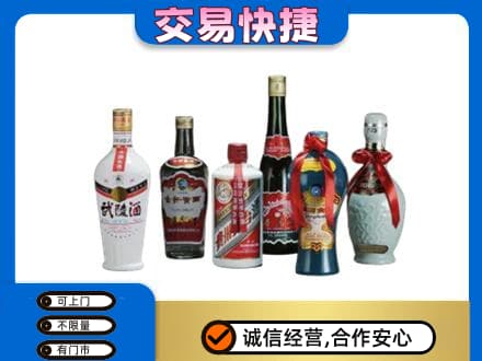邢台市宁晋名酒回收武陵酒.jpg