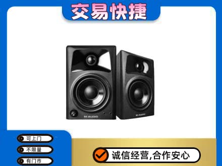 邢台市宁晋回收音响