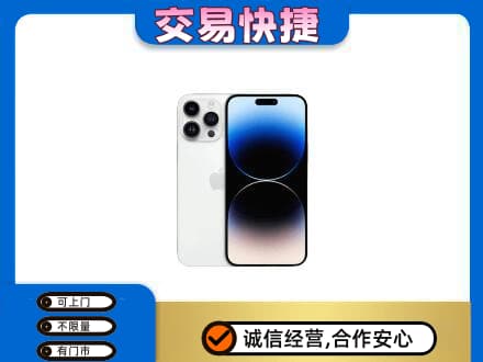 邢台市宁晋回收旧手机