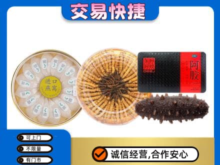 邢台市宁晋回收礼品