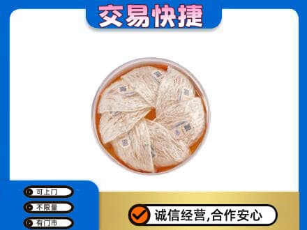 邢台市宁晋回收燕窝