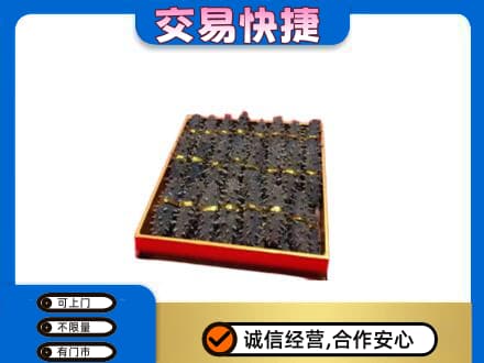 邢台市宁晋回收海参