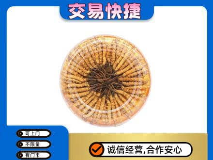邢台市宁晋回收虫草礼盒