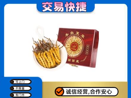 邢台市宁晋回收补品