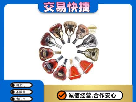 邢台市宁晋洋酒回收XO.jpg