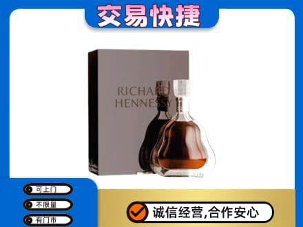 邢台市宁晋回收李察