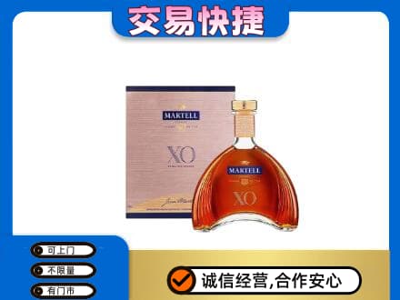 邢台市宁晋洋酒回收马爹利XO.jpg
