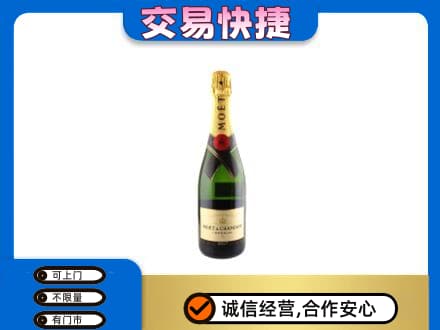 邢台市宁晋回收名仕