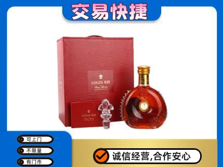邢台市宁晋回收李察礼盒