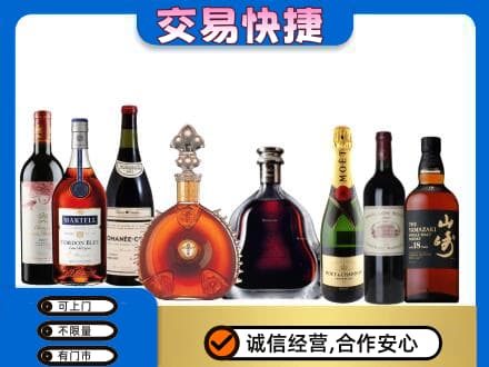 邢台市宁晋回收高档洋酒