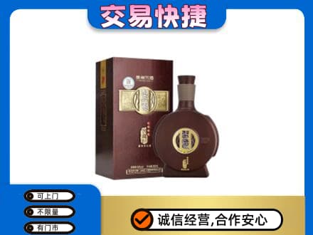 邢台市宁晋名酒回收习酒.jpg