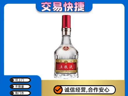 邢台市宁晋名酒回收五粮液8代.jpg