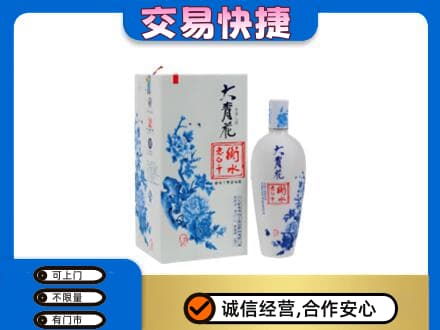 邢台市宁晋名酒回收老白干大青花.jpg
