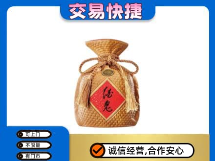 邢台市宁晋名酒回收酒鬼酒.jpg