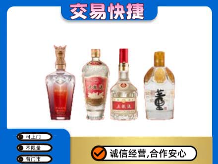 邢台市宁晋名酒回收酒.jpg