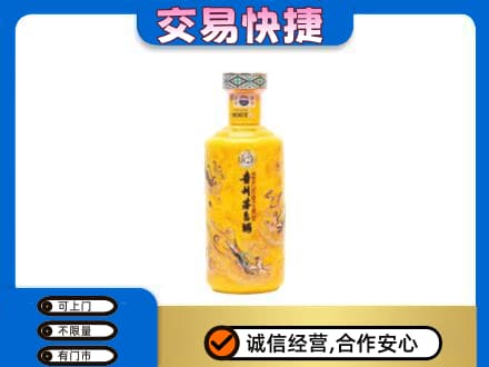 邢台市宁晋茅台回收散花飞天.jpg