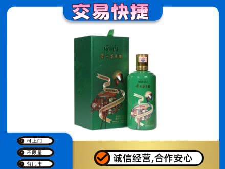 邢台市宁晋茅台回收走出系列.jpg