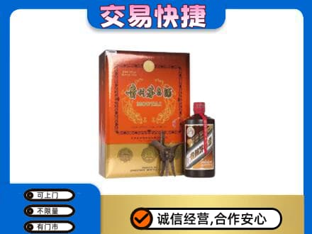 邢台市宁晋茅台回收电话.jpg