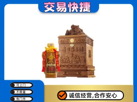 邢台市宁晋茅台回收80年份.jpg
