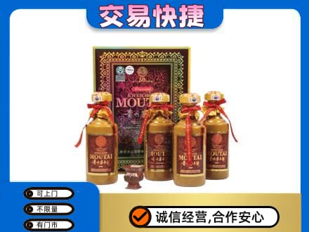 邢台市宁晋茅台回收50年礼盒.jpg