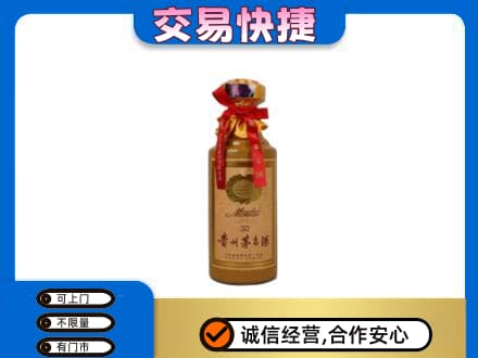 邢台市宁晋回收30年茅台酒