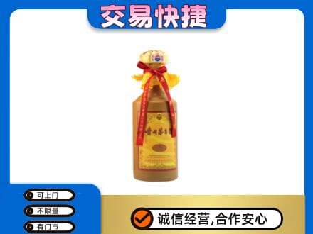 邢台市宁晋回收15年茅台酒