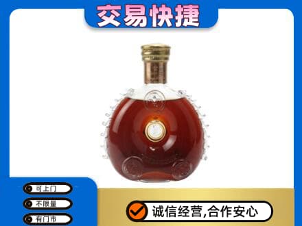 邢台市宁晋洋酒回收路易十三空瓶.jpg